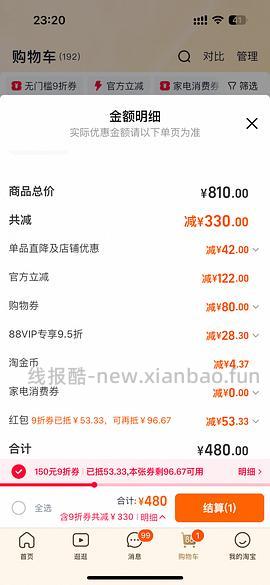 旗舰店Z低车.素力高猫粮12磅💰174/包 - 线报酷