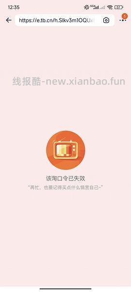 旗舰店Z低车.素力高猫粮12磅💰174/包 - 线报酷