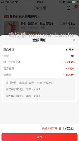 静韵睡袍50r 感觉应该好价？简单作业 - 线报酷