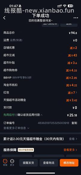 农心辣白菜拌面5.5r - 线报酷