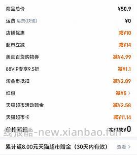 燕塘3.6g纯牛奶10盒💰5 - 线报酷