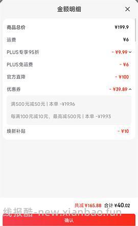 静韵睡袍50r 感觉应该好价？简单作业 - 线报酷