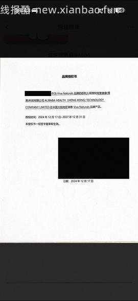 zbj又🈚了！510左右viva鱼油两瓶180粒的 - 线报酷