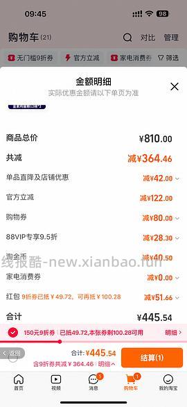 旗舰店Z低车.素力高猫粮12磅💰174/包 - 线报酷