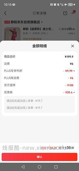 静韵睡袍50r 感觉应该好价？简单作业 - 线报酷