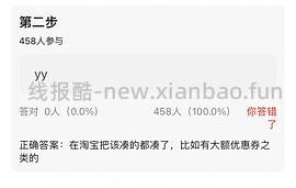 菜鸟红包与支付优惠美美叠加 - 线报酷