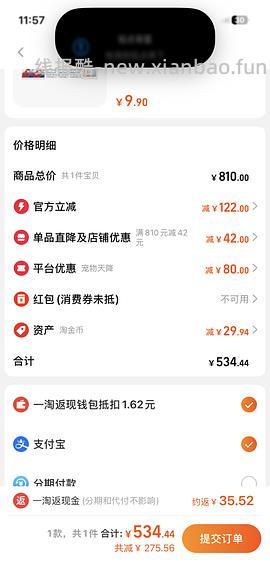 旗舰店Z低车.素力高猫粮12磅💰174/包 - 线报酷