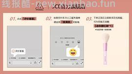 应该算好价的3ce买1享10 💰168 - 线报酷