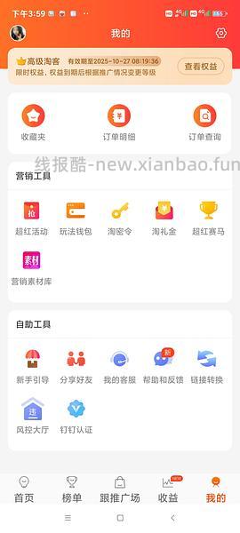 森马长款羽绒服 - 线报酷