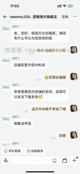 临期自然逻辑兔粮15.4磅 改价195了 - 线报酷