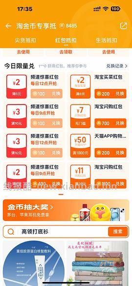 5r皇冠曲奇超好价 🐱半日达 - 线报酷