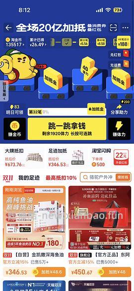 金凯撒鱼油97元/盒 - 线报酷