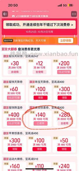 3ce 180拿下眼影盘1+腮红1+唇釉2+一堆赠品 - 线报酷