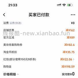 应该算好价的3ce买1享10 💰168 - 线报酷