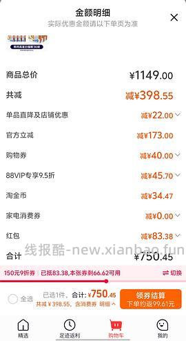 素力高二代金素鲜肉美毛鸡或高蛋白12磅×3包，每包192左右 - 线报酷