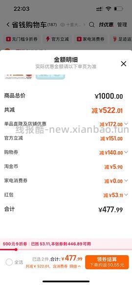 应该算好价的3ce买1享10 💰168 - 线报酷