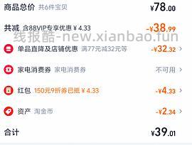 凸凸棉卫生巾8包17r - 线报酷