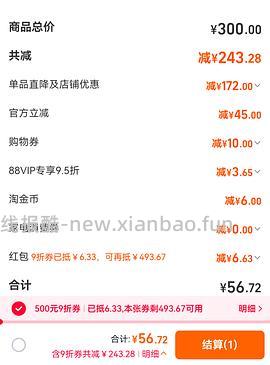 k9大罐9/个 - 线报酷