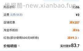 九阳电磁炉61.75 - 线报酷