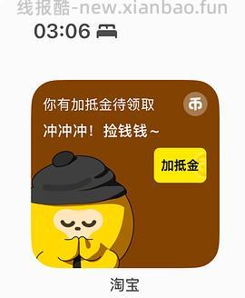 爱肯拿5.4kg，244 - 线报酷