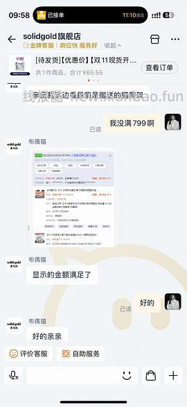 素力高二代金素鲜肉美毛鸡或高蛋白12磅×3包，每包192左右 - 线报酷