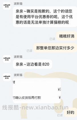 素力高二代金素鲜肉美毛鸡或高蛋白12磅×3包，每包192左右 - 线报酷