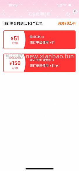 爱肯拿5.4kg，244 - 线报酷