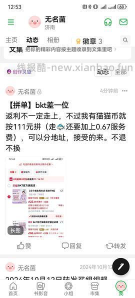 BKT护眼坐垫超大款114 - 线报酷