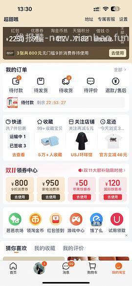 小李子约11/个 素力高约15/斤 需菜鸟 - 线报酷