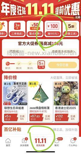 zeze帐篷猫窝62r - 线报酷