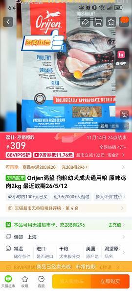 58r渴望原味鸡2kg - 线报酷