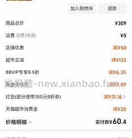 58r渴望原味鸡2kg - 线报酷