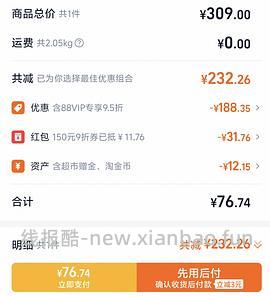 58r渴望原味鸡2kg - 线报酷