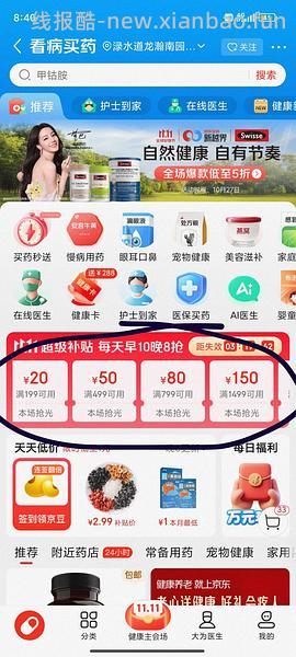 【车走】6kg皇家泌尿道处方粮430左右 - 线报酷