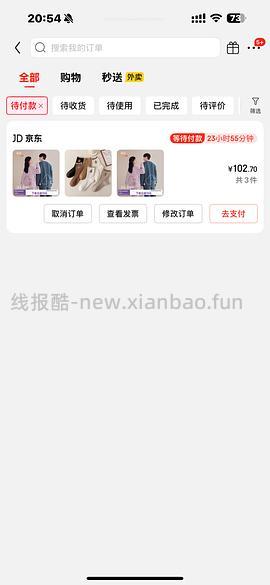 静韵半边绒睡衣51左右 更便宜了 - 线报酷