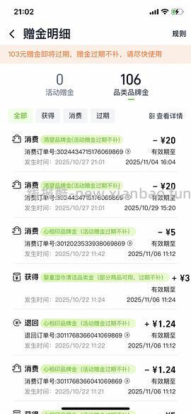 58r渴望原味鸡2kg - 线报酷