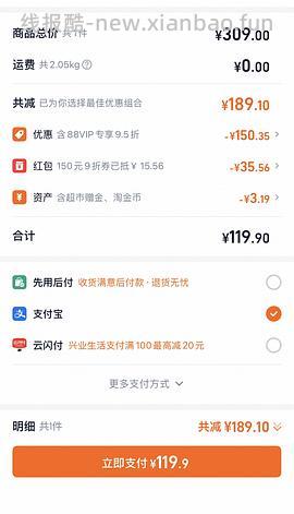 58r渴望原味鸡2kg - 线报酷