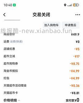 美丽雅平板拖把8r - 线报酷