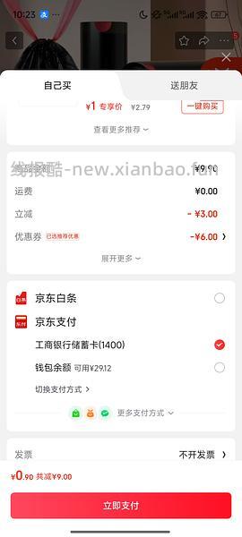 零入100个垃圾袋 - 线报酷