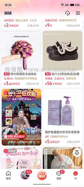 小李子简单车经典禽肉6罐52左右 - 线报酷