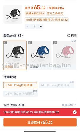 福莱希flexi趣玩伸缩牵引S码65- - 线报酷