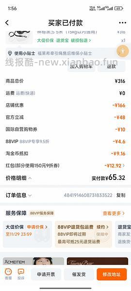 福莱希flexi趣玩伸缩牵引S码65- - 线报酷