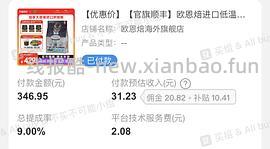 欧恩焙无谷烘焙鱼肉猫粮 10 磅，到手270左右 - 线报酷