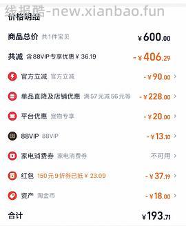 国际自营金素鸡简单车12磅194 - 线报酷