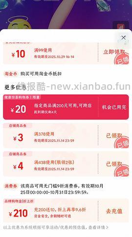 【车走】🥳深夜玩具秒潮五代150 - 线报酷