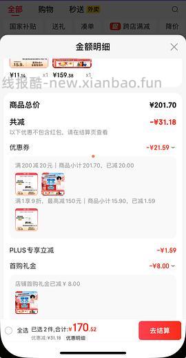 pidan 混合猫砂2.4kg 一包四五块 - 线报酷