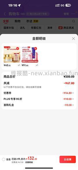 petsmile牙膏芝士味119g 66块 黄瓜味86 - 线报酷