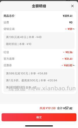 ubras长袖睡衣86左右 - 线报酷