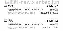 【车走】爱肯拿鱼5.4kg 230 - 线报酷