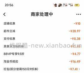 亮碟洗碗粉18/kg，但套娃20 - 线报酷